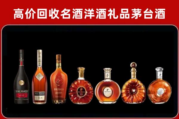 硚口回收拉菲红酒