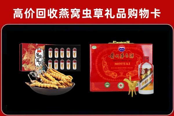 硚口回收15年茅台酒